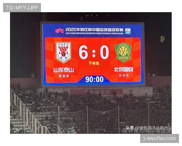 北京国安联赛近期表现稳定，主场战绩提升球队积分形势向好