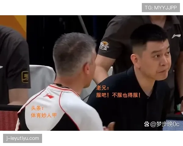 拉人犯规的裁判判罚标准与实际判定细节解析